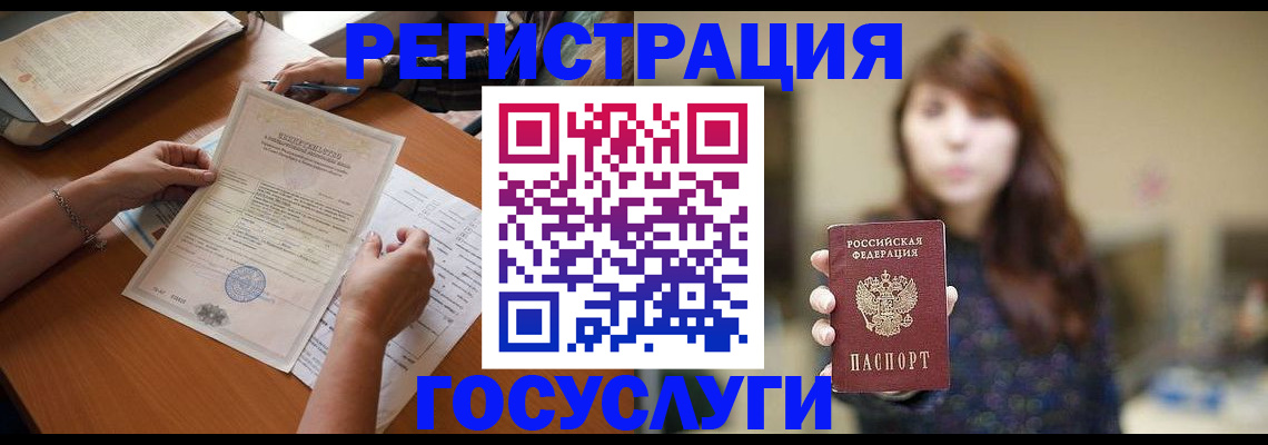прописка поиск в Мордовии